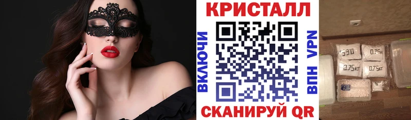 АМФЕТАМИН 98%  Купить  Пугачёв 
