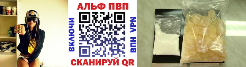 Купить  Пугачёв  APVP Соль 