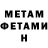 КЕТАМИН VHQ Oleg Pendiuk