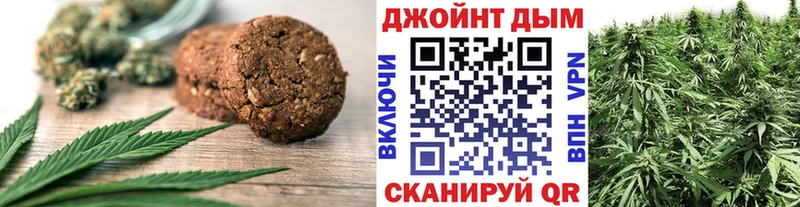 Купить  Пугачёв  Cannafood марихуана 