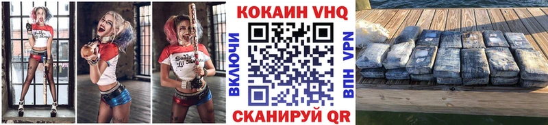 Купить закладки  Пугачёв  Cocaine Колумбийский 