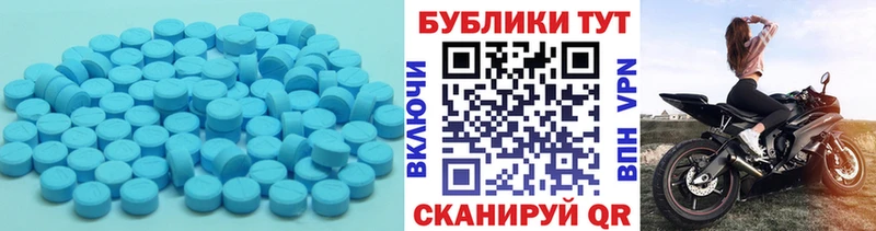 Экстази бентли  Купить закладки  Пугачёв 