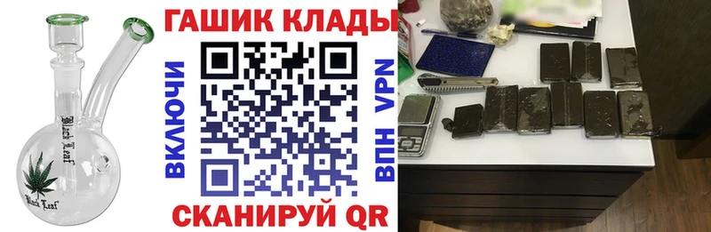 ГАШИШ Premium  Купить  Пугачёв 