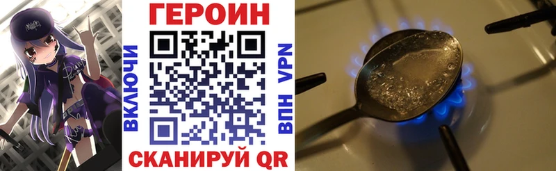 Купить где  Пугачёв  ГЕРОИН афганец 