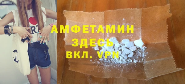 соль курить ск Липки