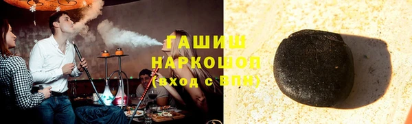 мефедрон мука Лихославль