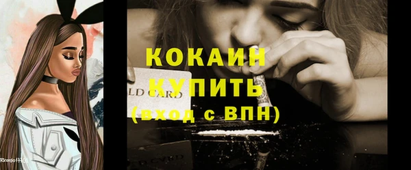 соль курить ск Липки