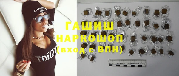 мефедрон мука Лихославль