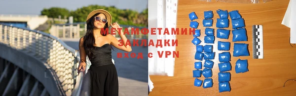 мефедрон мука Лихославль