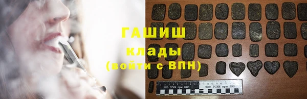 соль курить ск Липки