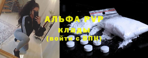 мефедрон мука Лихославль