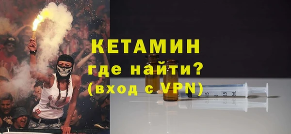 мефедрон мука Лихославль
