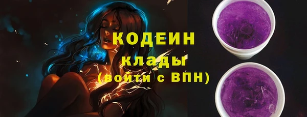 соль курить ск Липки