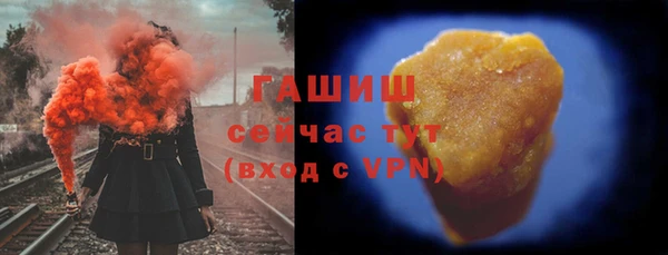 мефедрон мука Лихославль
