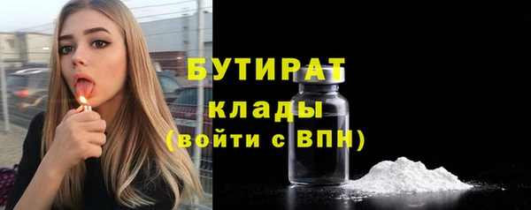 соль курить ск Липки