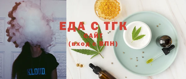 соль курить ск Липки