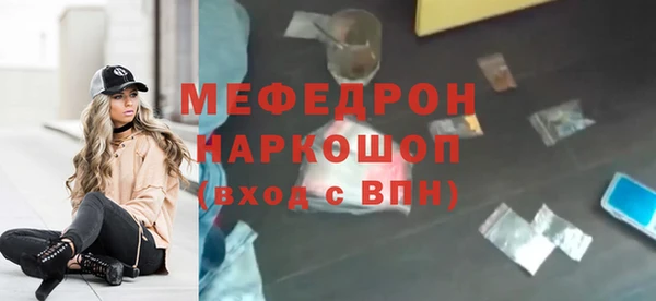 мефедрон мука Лихославль