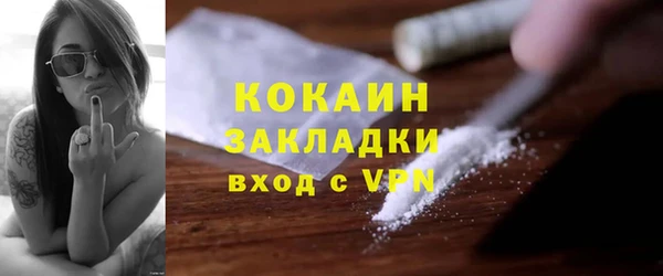 мефедрон мука Лихославль