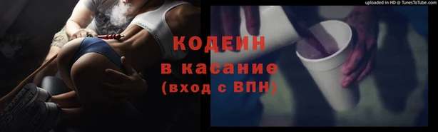 соль курить ск Липки
