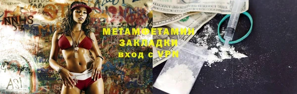 мефедрон мука Лихославль
