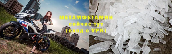 мефедрон мука Лихославль