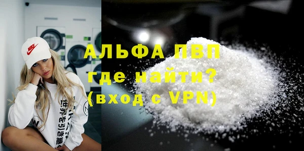 мефедрон мука Лихославль