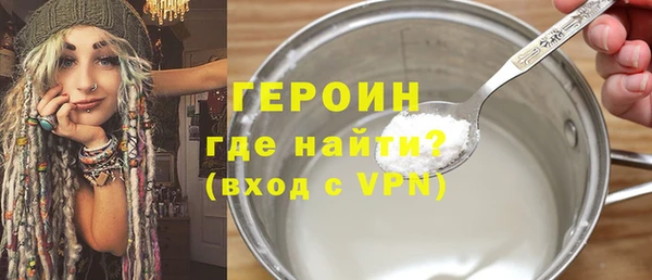 соль курить ск Липки
