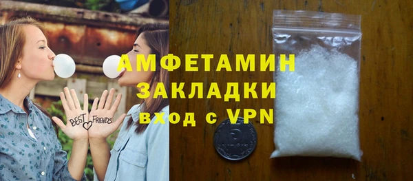 мефедрон мука Лихославль