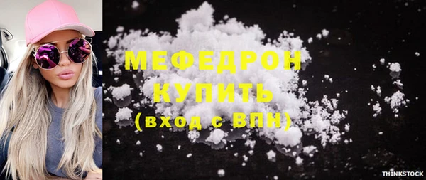 соль курить ск Липки