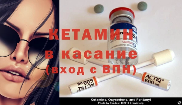 мефедрон мука Лихославль