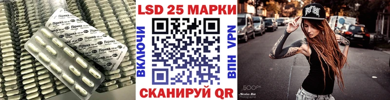 LSD-25 экстази кислота  Купить где  Пугачёв 