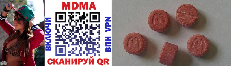 МДМА кристаллы  Купить закладки  Пугачёв 