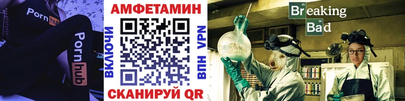 Первитин Декстрометамфетамин 99.9%  Купить где  Пугачёв 