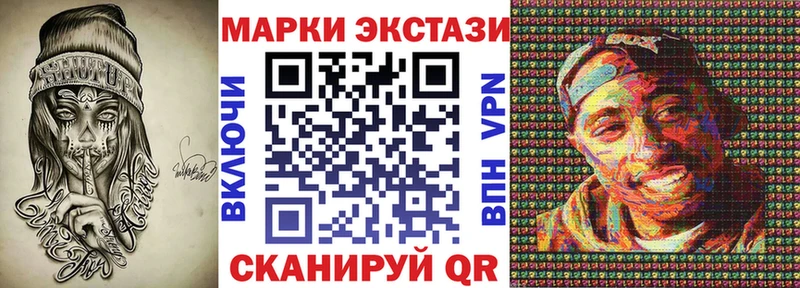 Наркотические марки 1500мкг  Купить где  Пугачёв 