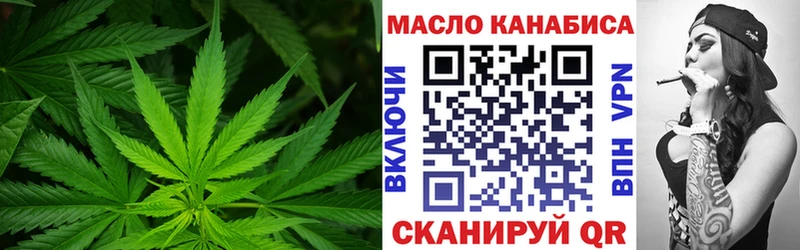 Купить  Пугачёв  Дистиллят ТГК жижа 