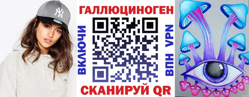 Псилоцибиновые грибы ЛСД  Купить  Пугачёв 